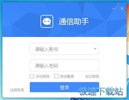 图：注册账号教程