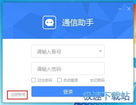 图：注册账号教程