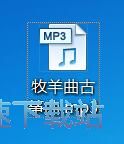 图：下载在线音乐教程