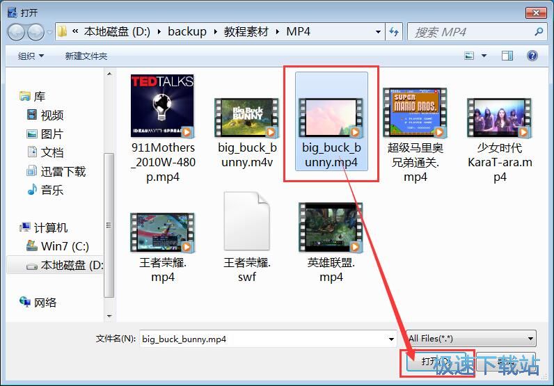 图：MP4转MKV教程
