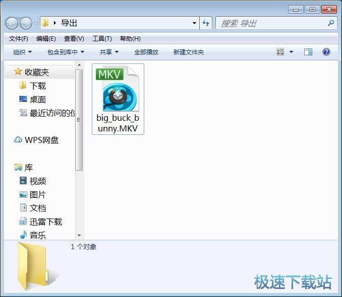 图：MP4转MKV教程
