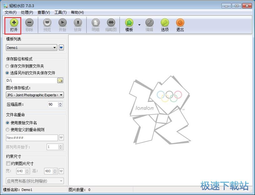 图：添加水印教程