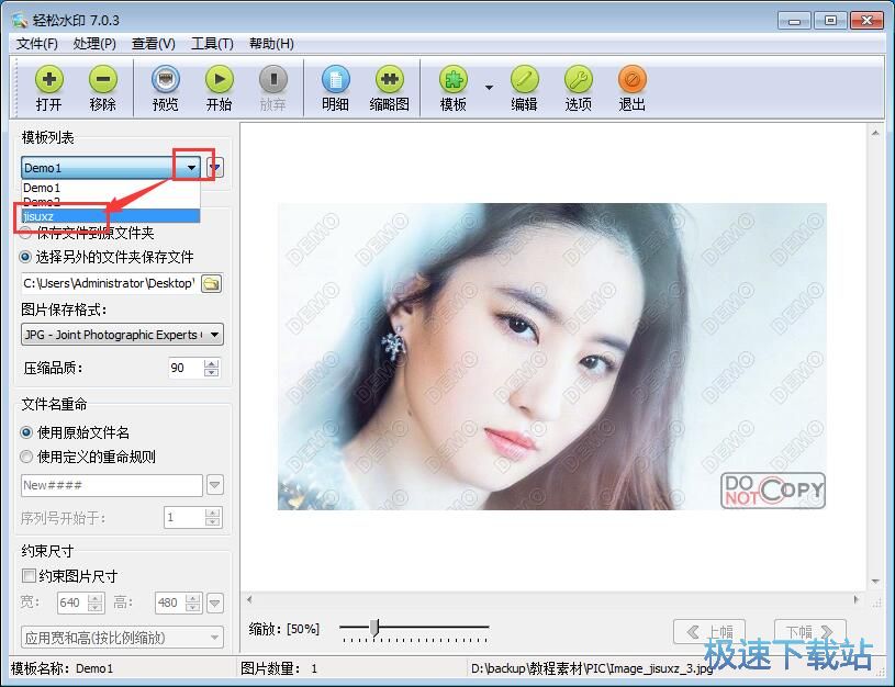 图：添加水印教程