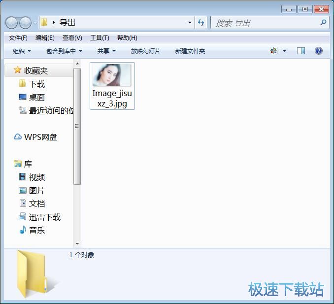 图：添加水印教程
