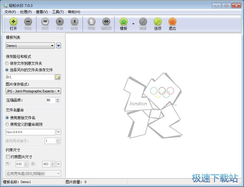 图：添加水印教程