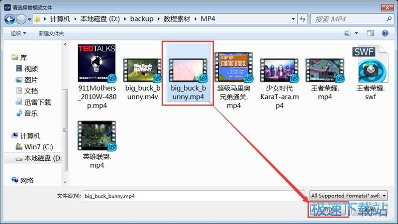 图：编辑音频教程