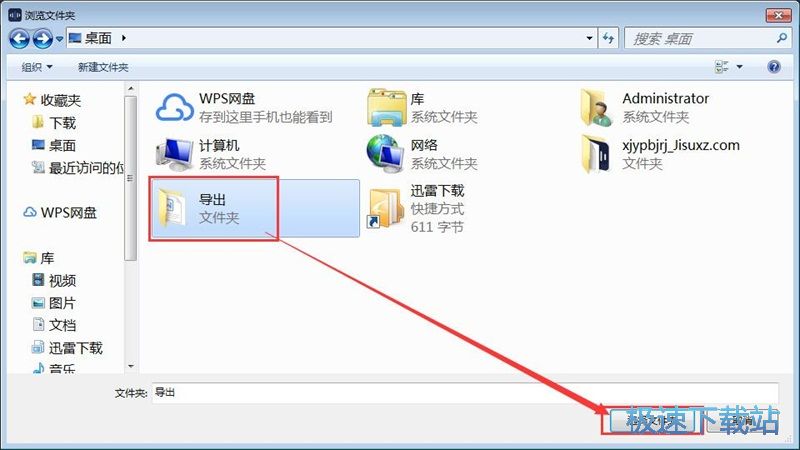 图：编辑音频教程