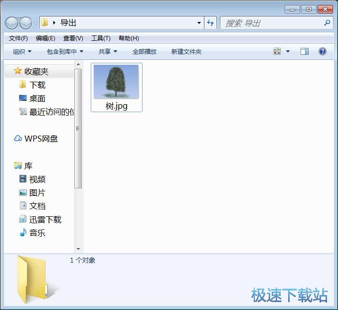 图：编辑大树图片教程