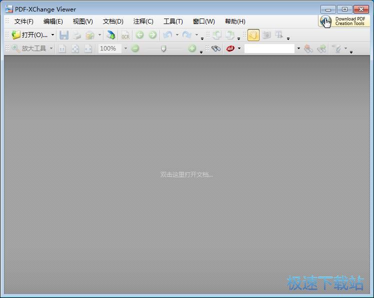 图：阅读编辑PDF教程