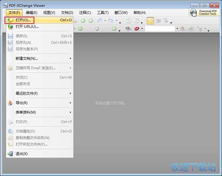 图：阅读编辑PDF教程