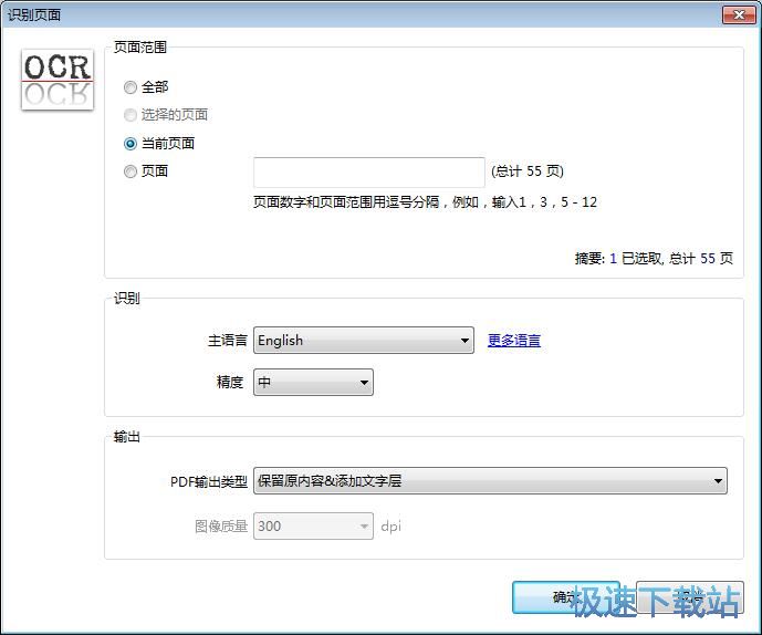 图：阅读编辑PDF教程