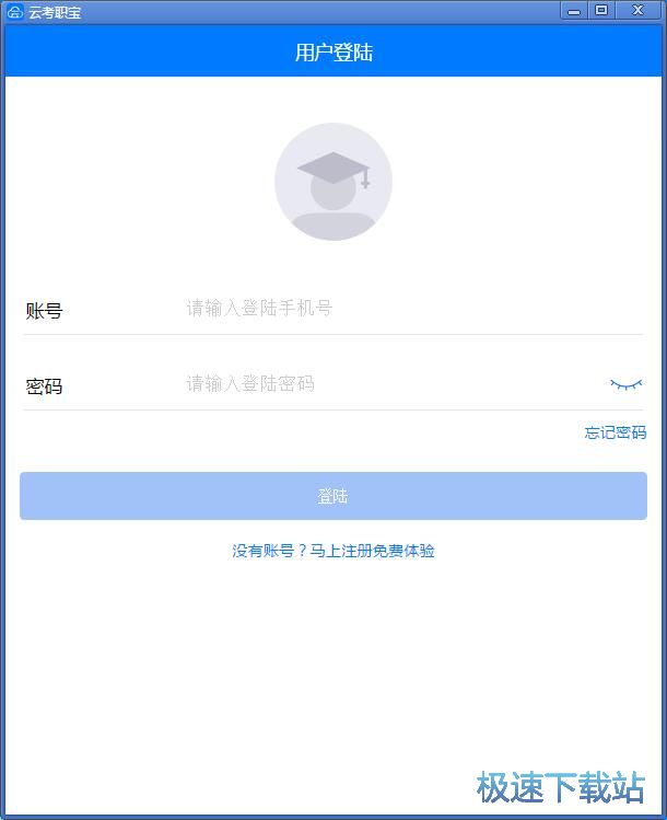 图：注册账号教程