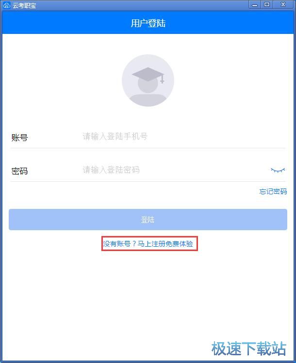 图：注册账号教程