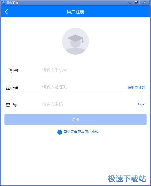 图：注册账号教程