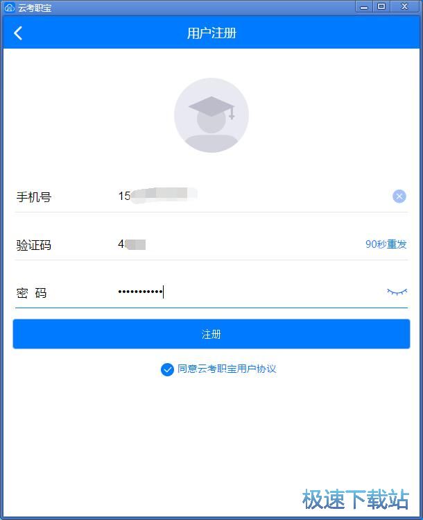图：注册账号教程