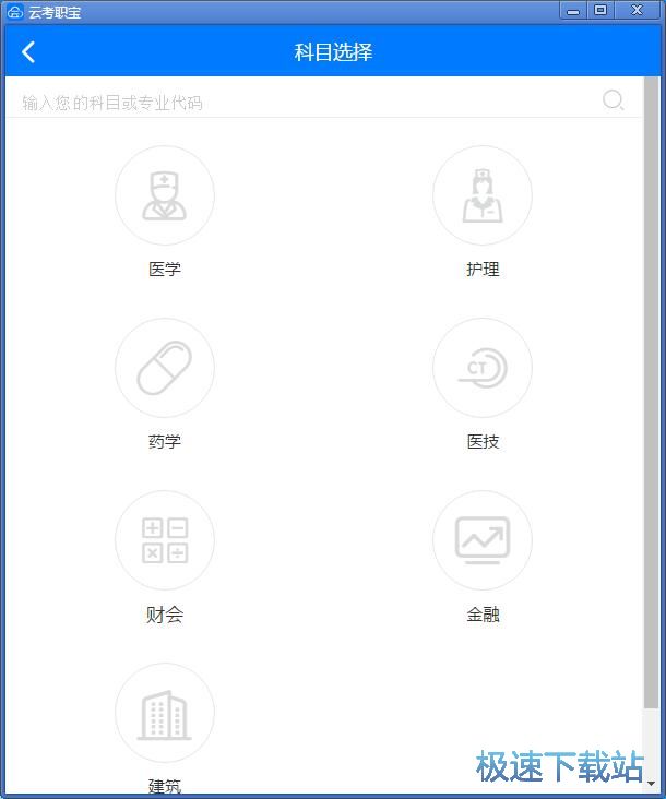 图：注册账号教程