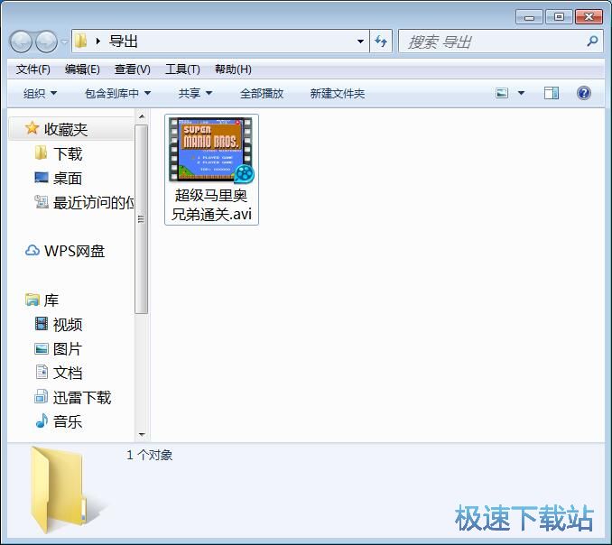 图：MP4转AVI教程