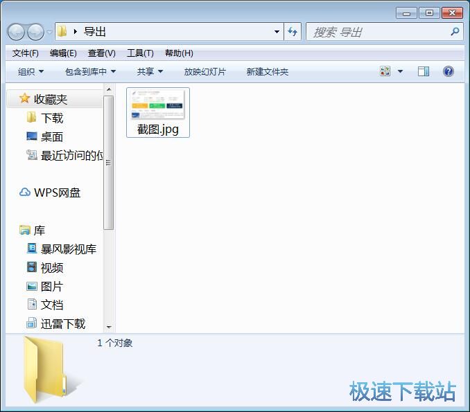 图：屏幕截图