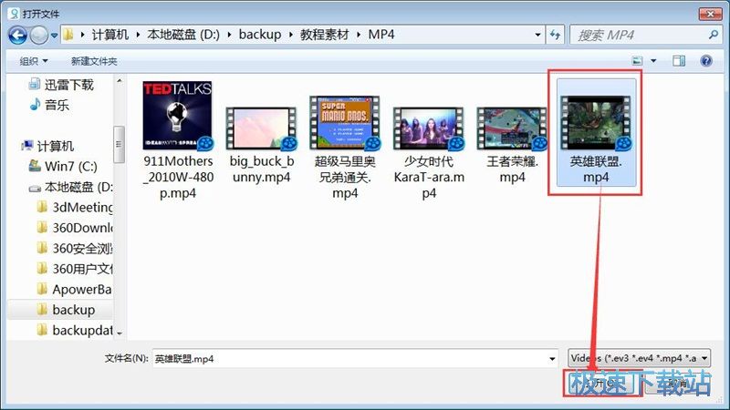 图：播放本地视频
