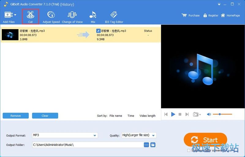 图：MP3转WMA教程