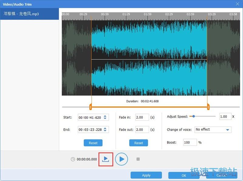 图：MP3转WMA教程
