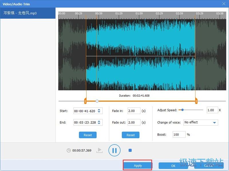 图：MP3转WMA教程