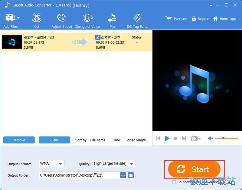 图：MP3转WMA教程