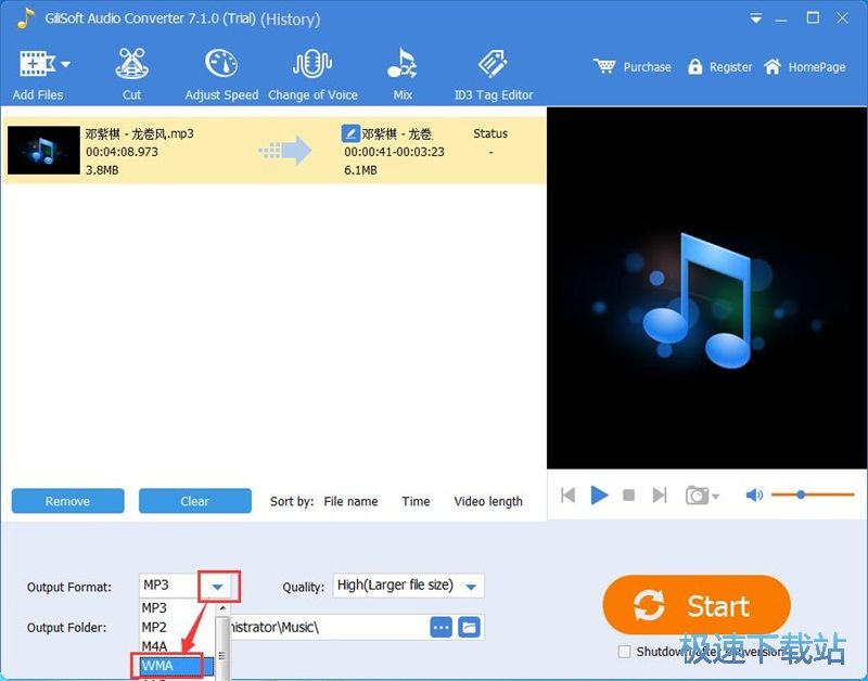 图：MP3转WMA教程
