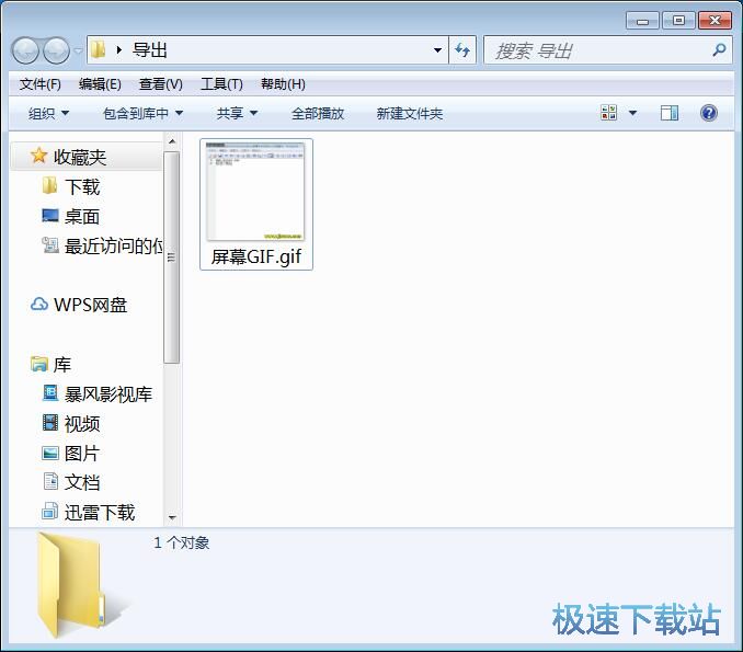 图：录制GIF动图教程