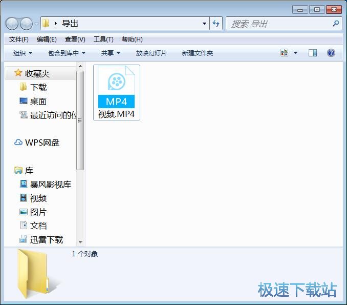 图：合并编辑MP4教程