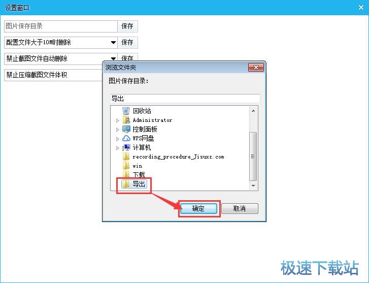 图：记录系统剪贴板内容教程