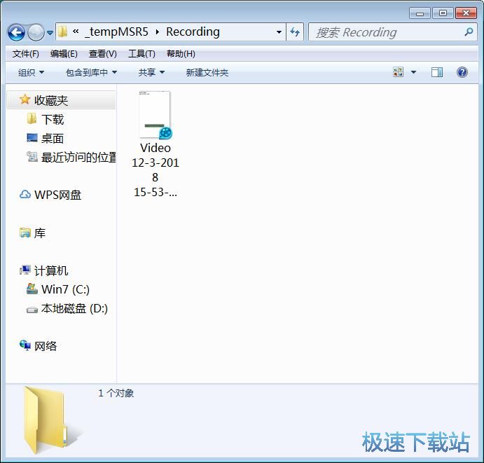 图：录制屏幕区域教程