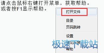 图：阅读TXT小说教程