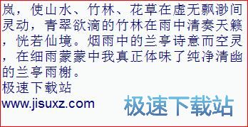 图：阅读TXT小说教程