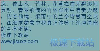 图：阅读TXT小说教程