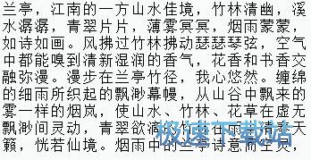 图：阅读TXT小说教程