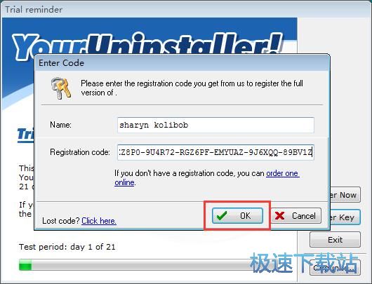图：卸载软件教程
