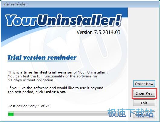 图：卸载软件教程