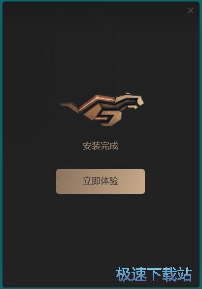 酷跑网游加速器安装教程