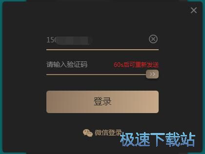 图：绝地求生加速器教程