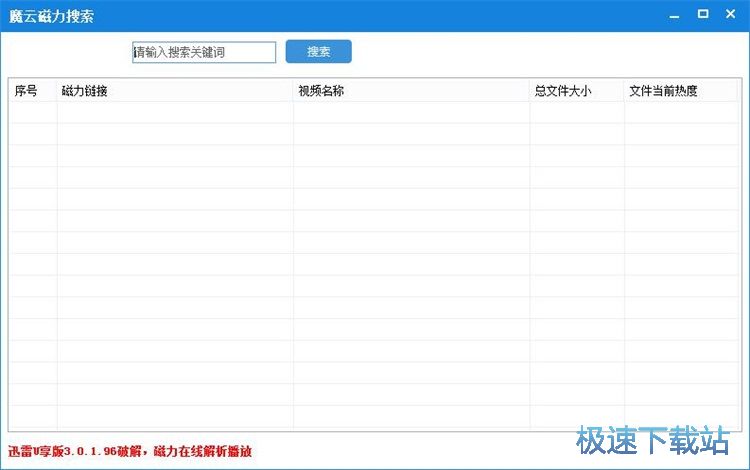 图：搜索下载BT影视