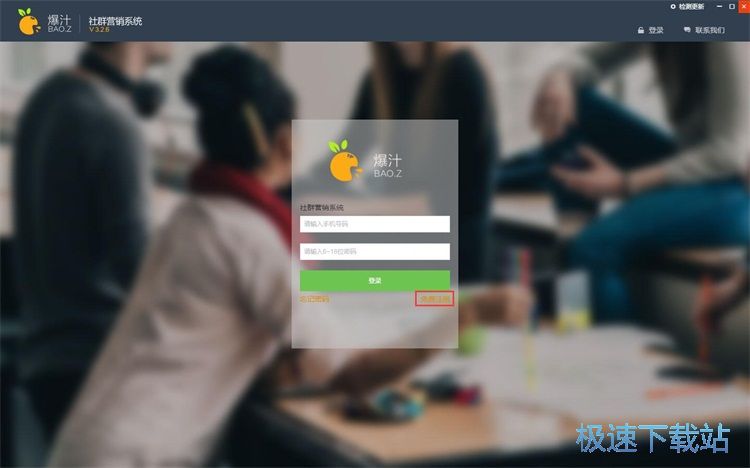 图：注册账号教程