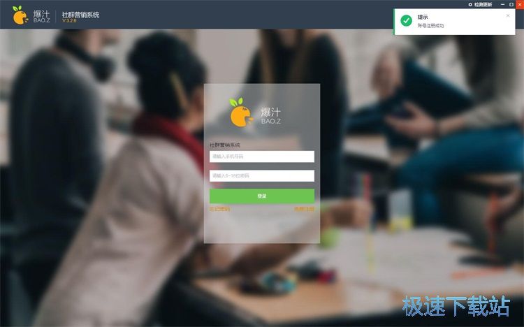 图：注册账号教程