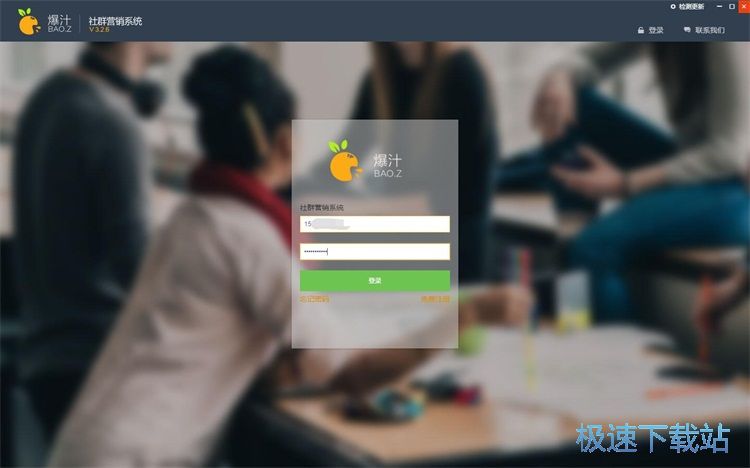 图：注册账号教程