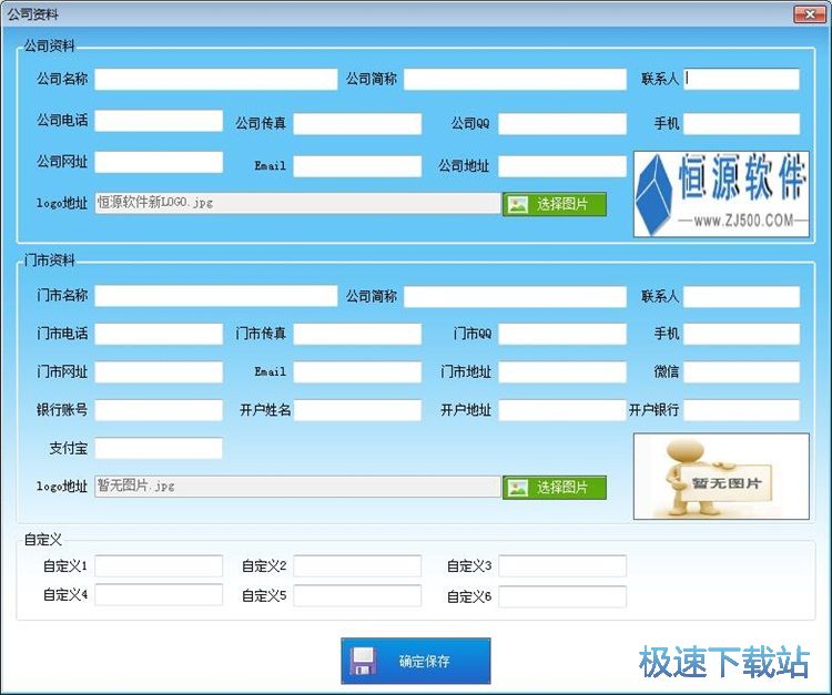 图：编辑条码标签教程