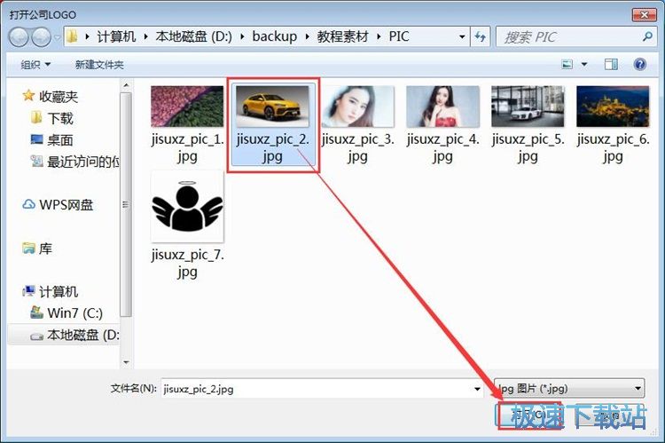 图：编辑条码标签教程