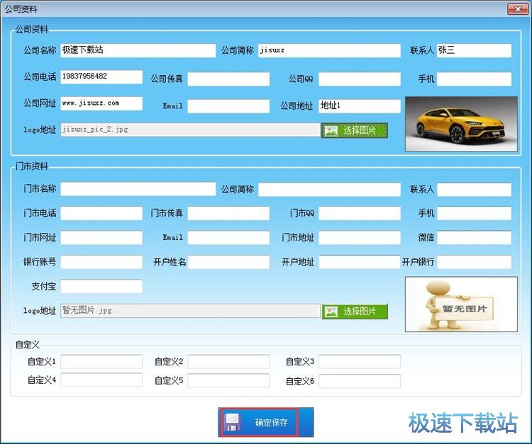 图：编辑条码标签教程