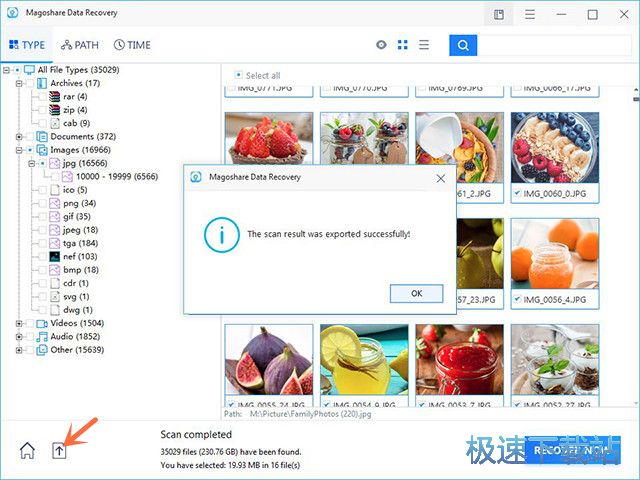 图：用户指南