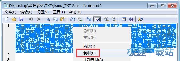 图：文本转语音教程
