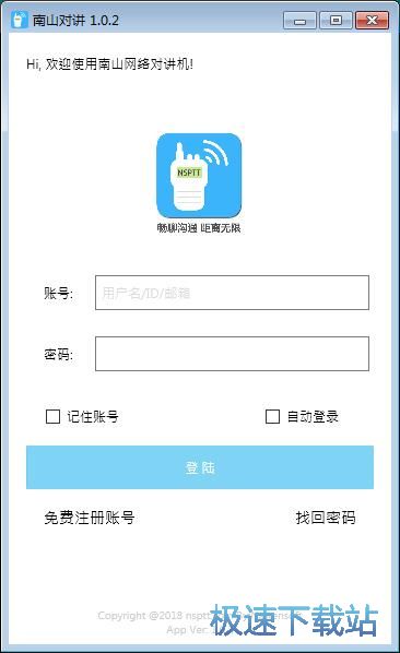 图：注册账号教程
